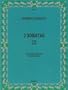 Domenico Scarlatti: 2 Sonatas K.208 and K.380