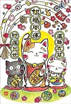 300ピース 福よこいこい招き猫 300-251
