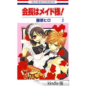 ��̓��C�h�l�I 2 �ԂƂ�߃R�~�b�N�X