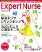 Expert Nurse (�������ѡ��ȥʡ���) 2008ǯ 05��� [����]