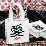 Asian LOVE Felt Favor Bag