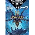 ヴァンパイレーツ １０ 死者の伝言<br>ジャスティン・ソンパー作　 海後 礼子訳　 <br>998円<br>ISBN:9784265076604　