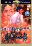 Doli [DVD]