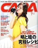 CAPA (キャパ) 2008年 07月号 [雑誌]