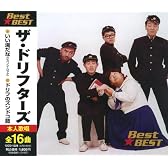ザ・ドリフターズ BEST★BEST