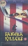 Sakura Killers VHS