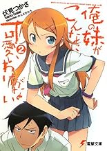 �����夬����ʤ˲İ����櫓���ʤ���2�� (�ŷ�ʸ��)