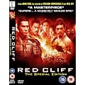 Red Cliff [Special Edition DVD] [2008]