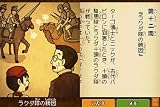 「多湖輝の頭の体操 第4集 タイムマシンの謎解き大冒険／アタマニアシリーズ」の関連画像