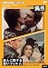 DVD�u�L�F�V���t�X�L������i�WII ���R/�E�l�Ɋւ���Z���t�B���� [DVD]�v