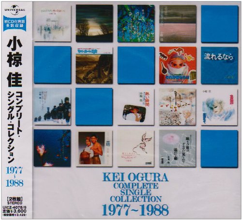 コンプリート・シングル・コレクション 1977~1988