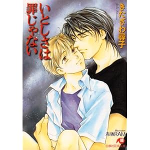 ���Ƃ����͍߂���Ȃ� (����ЉԊە���)