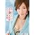 �Ƃ��܂�������hM�����t �����݉ʕ� [DVD]