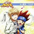 �ׂ邺�o�u�@��ꊪ�@�y�������Łz [DVD] 