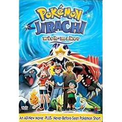 Pokemon: Jirachi Wish Maker [DVD]