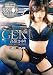 パイパン×激アクメ・GEKI 現役早●生無限失禁潮吹きイカセゼミ 高嶺さゆり [DVD]