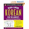 Read and Speak Korean for Beginners with Audio CD, 2nd Edition (Read & Speak for Beginners)