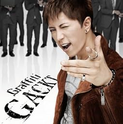 Graffiti(DVD付)