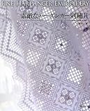 素敵なハーダンガー刺繍〈2〉の画像