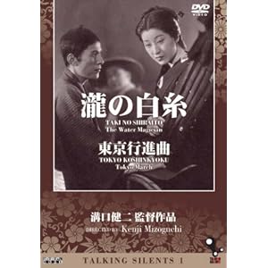Taki no shiraito movie