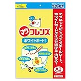 石山 マグフレンズ マグネットがくっつくホワイトボードA3タイプ 強粘着のり NWSA3-Y