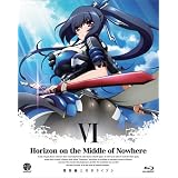 境界線上のホライゾン (Horizon on the Middle of Nowhere) 6 (初回限定生産) [Blu-ray]