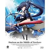 ��������Υۥ饤���� ��Horizon on the Middle of Nowhere�� 6 (����������) [Blu-ray]