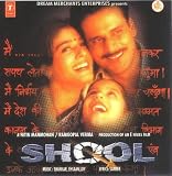 Shool (1999) (Hindi Film / Bollywood Movie / Indian Cinema DVD)