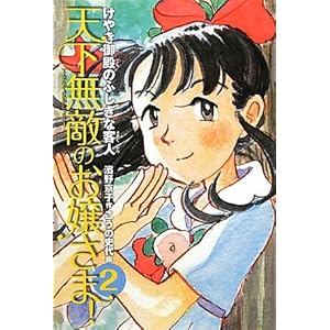 �V�����G�̂��삳��!�q2�r���₫��a�̂ӂ����ȋq�l