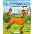 Dettagli prodotto