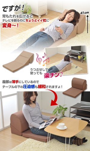 ブリヂストン テレビ枕 ベージュ TV-18 BE