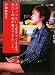 エコノマという店をつくるまで あたしの舌が覚えてきたこと。でAmazonアフィリエイトツール