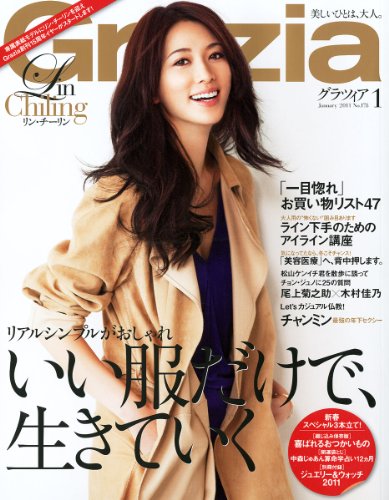 林志玲のアイテム画像