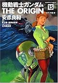オデッサというかミハル編