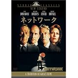 ネットワーク [DVD]