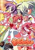 きすみみ!! ~Kiss!Me!Me!~