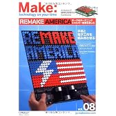 Make: Technology on Your Time Volume 08