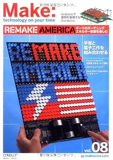 Make: Technology on Your Time Volume 08