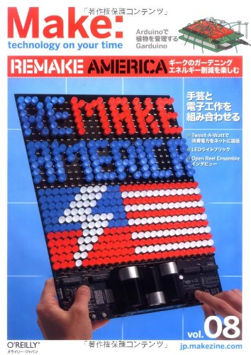 Make: Technology on Your Time Volume 08 by オライリー・ジャパン