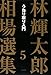 ыPYIWq5r˂ (ыPYIW 5)