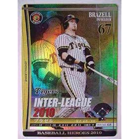 BBH2010 HUV IL�u���[��(��_)