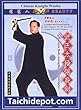 Wu Hao Style Tai Chi Sword DVD