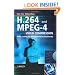 H.264 and MPEG-4 Video Compression: Video Coding for Next Generation Multimedia