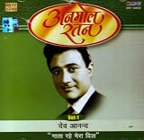 Anmol ratan vol-1Dev anand ' gata rahe mera dil'