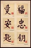Chinese Characters (Love, Happiness, Tranquility, Loyalty, Prosper, Harmony) Art Poster Print - 24