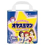 オヤスミマン女の子１４枚×3個セット