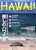 �����ϥ������ץ쥹 NO.101 (Sony Magazines Deluxe)