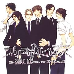 �u�v���e�B�E�x�C�r�B�Y�vWINGS CD COLLECTION