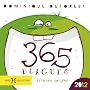 365 blagues 2012 : 1 fou rire par jour