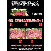 天馬 馬刺し たっぷり500g [タレ5Pつき] [訳あり]